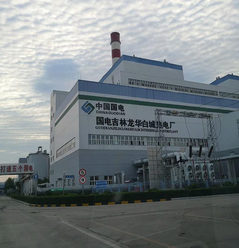 国电吉林龙华白城热电厂设备基础加固